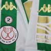 REAL BETIS COP DE RAY HOME FINAL FOOTBALL SHIRT