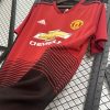 Manchester United Retro Jersey 2018 - Home Shirt